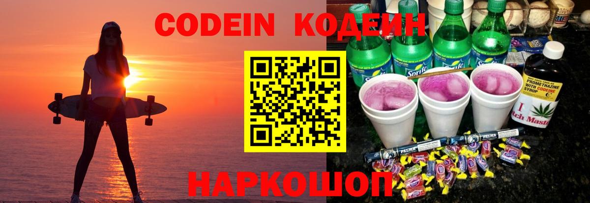 ГАШ  Вход с VPN  МАРИХУАНА  APVP СОЛЬ кристаллы  МАРИХУАНА  Сунжа  Меф МЯУ МЯУ  Меф МЯУ МЯУ кристаллы 