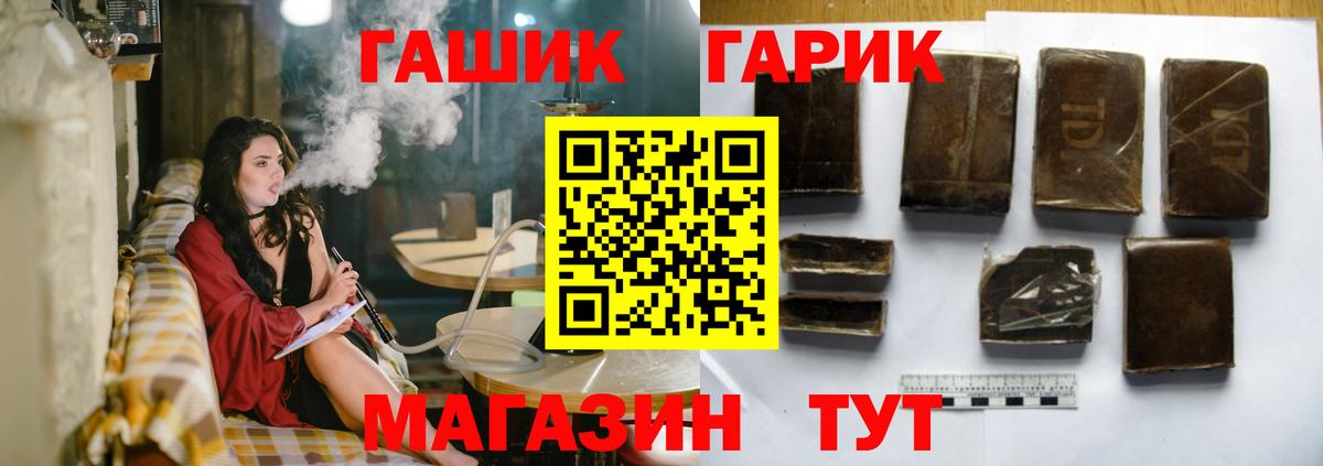 ГАШИШ Ice-O-Lator  Вход с VPN  ГАШ убойный  Сунжа 