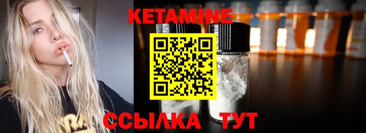Кетамин ketamine  MEGA ССЫЛКА  Вход с VPN  Сунжа  КЕТАМИН ketamine 