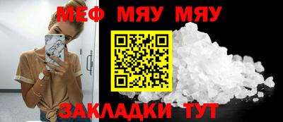 метамфетамин Пыть-Ях