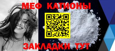 метамфетамин Пыть-Ях