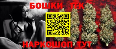 метамфетамин Пыть-Ях
