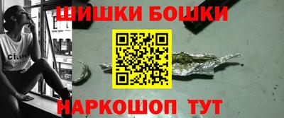 метамфетамин Пыть-Ях