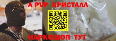 ECSTASY Пушкино