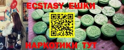 метамфетамин Пыть-Ях