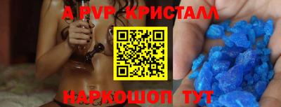 метамфетамин Пыть-Ях