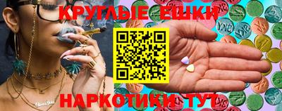 метамфетамин Пыть-Ях