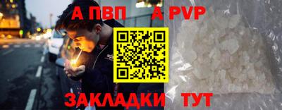 метамфетамин Пыть-Ях