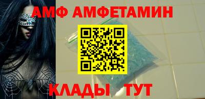 метамфетамин Пыть-Ях