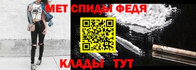 метамфетамин Пыть-Ях