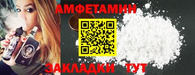 метамфетамин Пыть-Ях