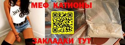 метамфетамин Пыть-Ях
