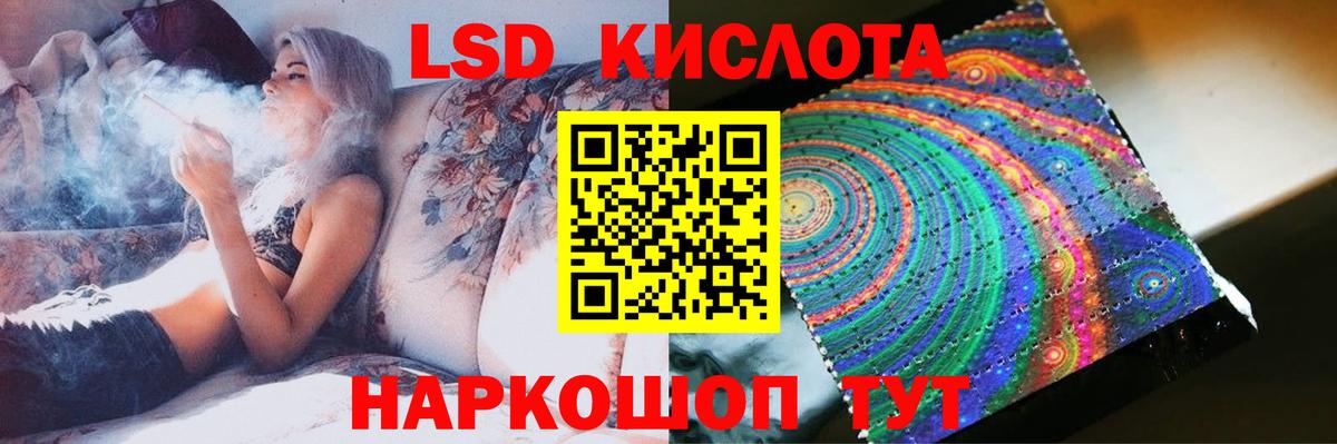 LSD-25 экстази ecstasy  Вход с VPN  Сунжа  LSD-25 экстази кислота 