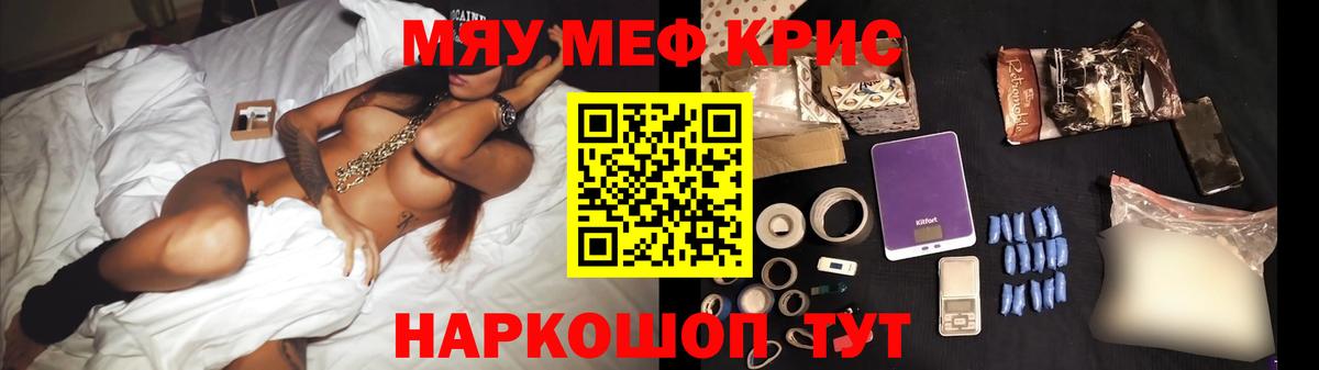 МЯУ-МЯУ 4 MMC  Вход с VPN  Сунжа 