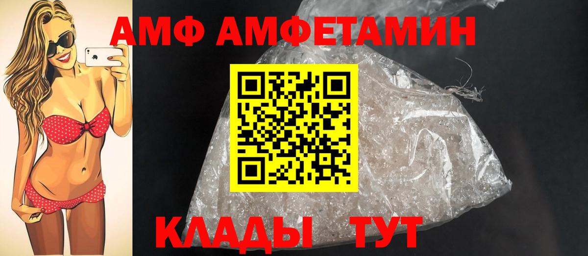 МЕТАМФЕТАМИН мет Сунжа