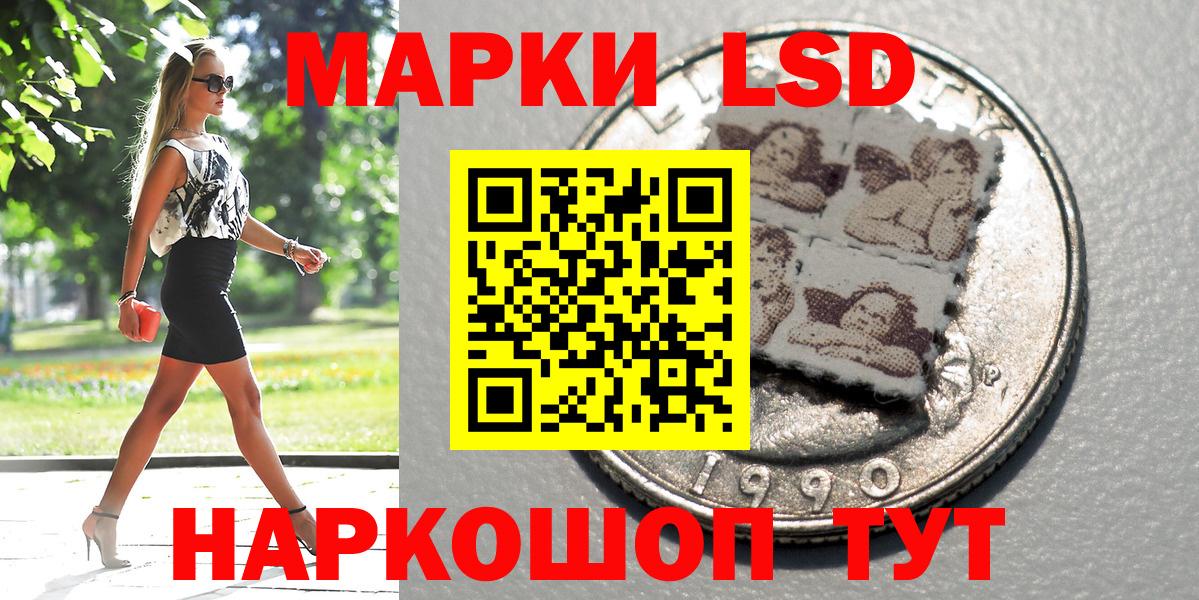 Сунжа  Наркотические марки  купить наркотики сайты  Наркотические марки 1,5мг  Вход с VPN 