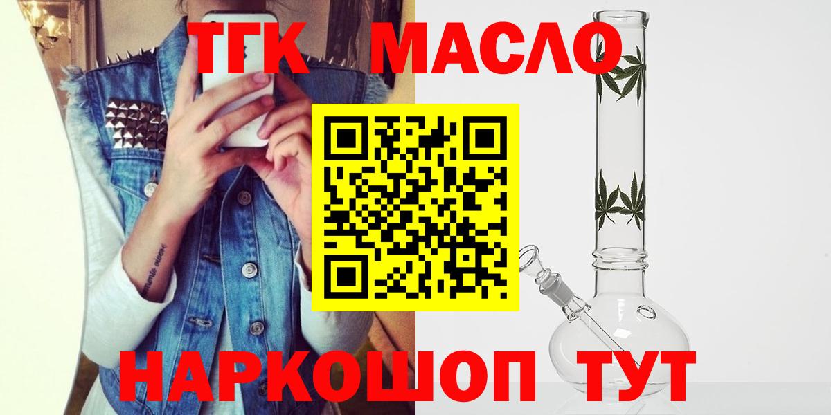 купить наркоту  Вход с VPN  Сунжа  Дистиллят ТГК концентрат 