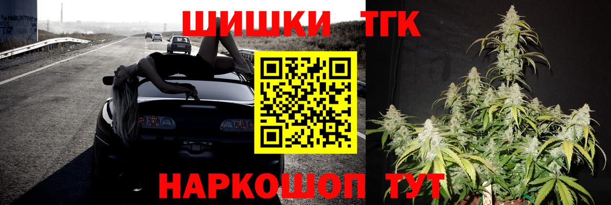 Канабис Ganja Сунжа